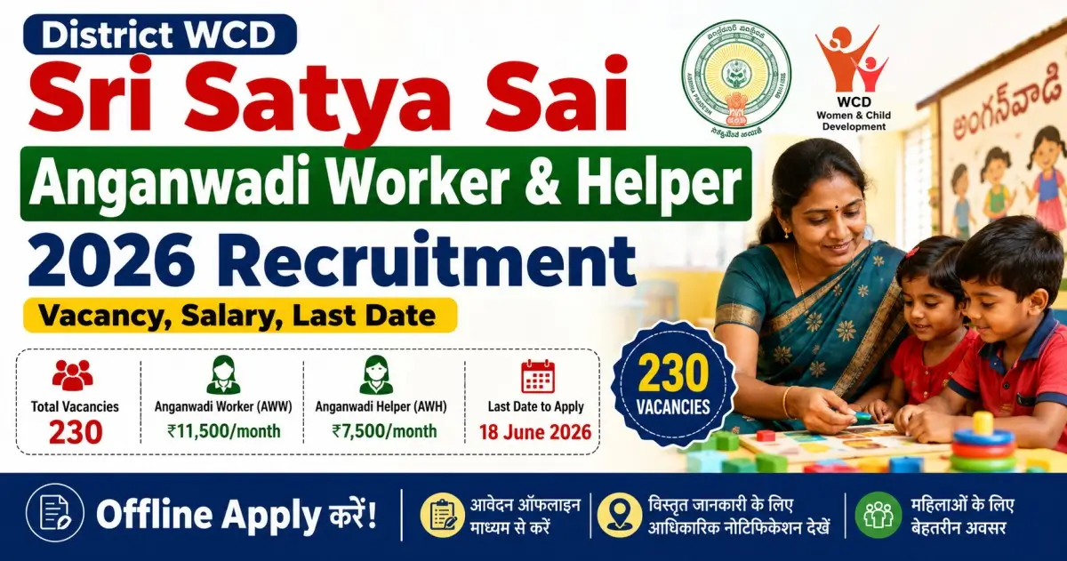 District WCD Sri Satya Sai Anganwadi Worker & Helper 2026 Recruitment - Vacancy, Salary, Last Date