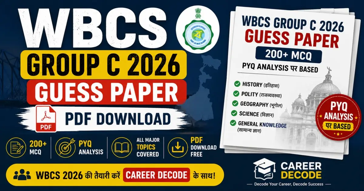 WBCS Group C 2026 Guess Paper PDF Download - Career Decode